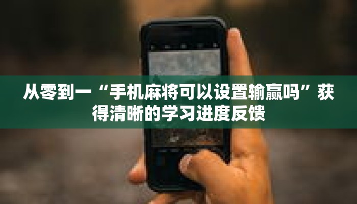秒懂教程“江山大厅怎么买房卡”获取房卡充值教程-哔哩哔哩