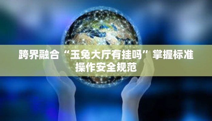 一分钟介绍“微信群金花房卡哪里充值”获取房卡充值教程-哔哩哔哩