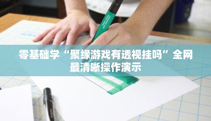 秒懂教程“新众亿房卡批发”详细房卡获取方式