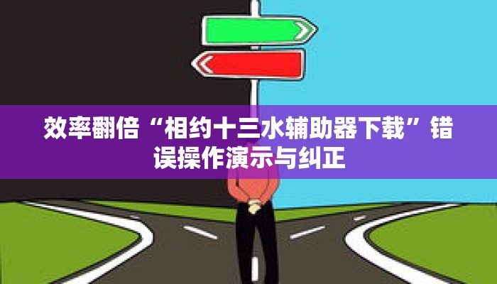 秒懂教程“天蝎大厅怎么买房卡”获取房卡充值教程-哔哩哔哩