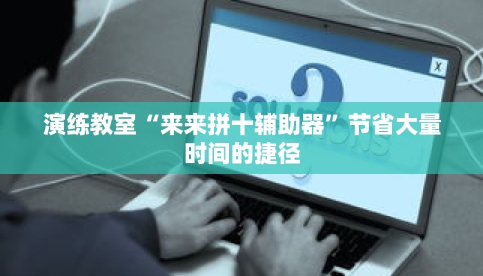秒懂教程“微信拼三张房卡怎么购买”获取房卡充值教程-哔哩哔哩