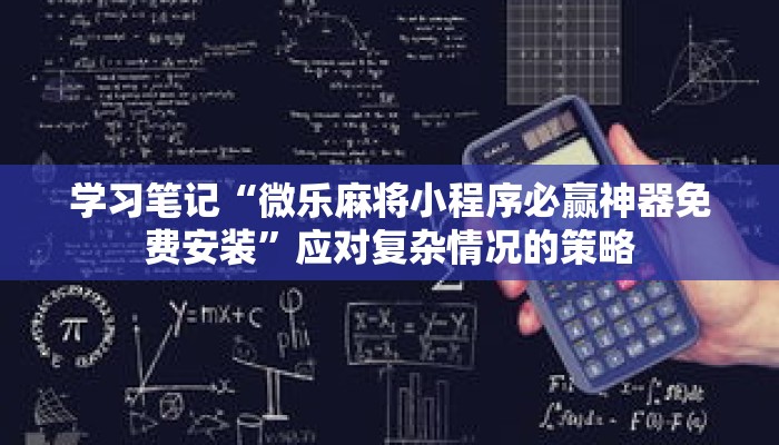 一分钟介绍“微信斗牛房间在哪里打开”详细房卡获取方式 一分钟介绍“微信斗牛房间在哪里打开”详细房卡获取方式