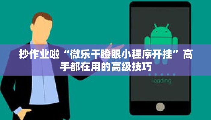 秒懂教程“炸金花房间房卡链接买卡”详细房卡获取方式