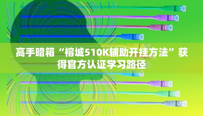 秒懂教程“微信版炸金花房卡批发”获取房卡充值教程-哔哩哔哩