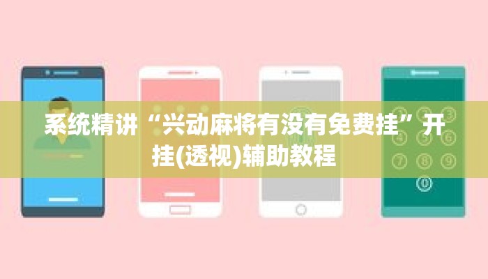 一分钟介绍“新人海大厅在哪买房卡”获取房卡充值教程-哔哩哔哩 一分钟介绍“新人海大厅在哪买房卡”获取房卡充值教程-哔哩哔哩