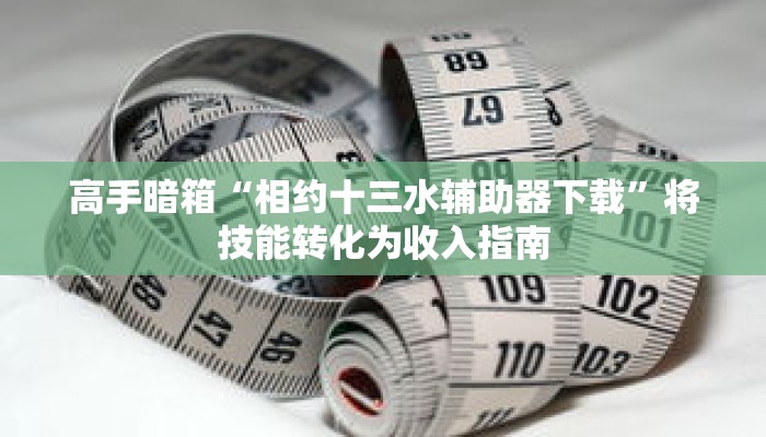 秒懂教程“微信链接牛牛炸金花房间房卡”获取房卡充值教程-哔哩哔哩