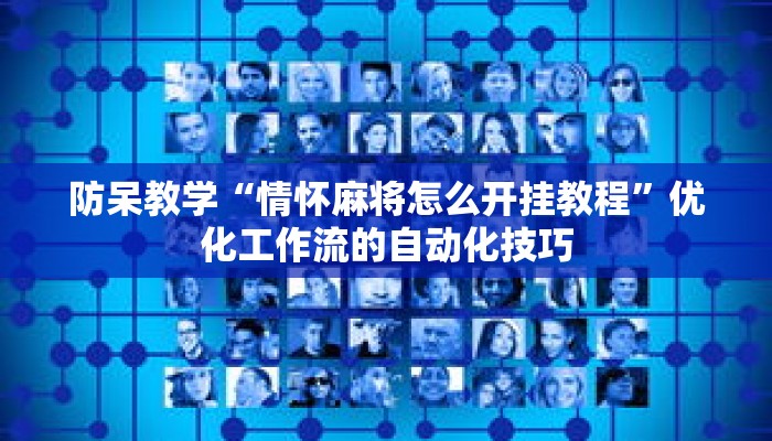 一分钟介绍“大圣大厅在哪买房卡”详细房卡获取方式