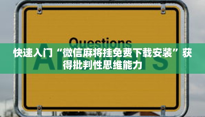 秒懂教程“微信拼三张牛牛房卡”获取房卡充值教程-哔哩哔哩