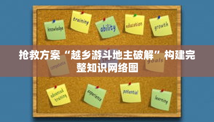 高手暗箱“哥哥打大a怎么能来好牌”将想法落地的完整闭环 高手暗箱“哥哥打大a怎么能来好牌”将想法落地的完整闭环
