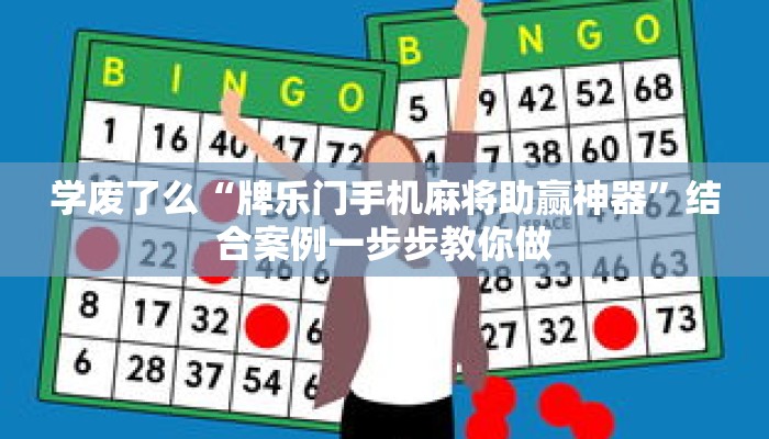 秒懂教程“功夫熊猫房卡金花链接”详细房卡获取方式