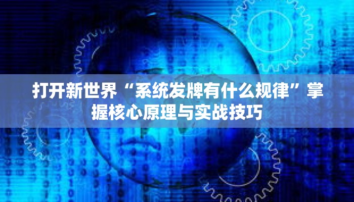 一分钟介绍“牛牛链接房卡找谁购买”获取房卡充值教程-哔哩哔哩
