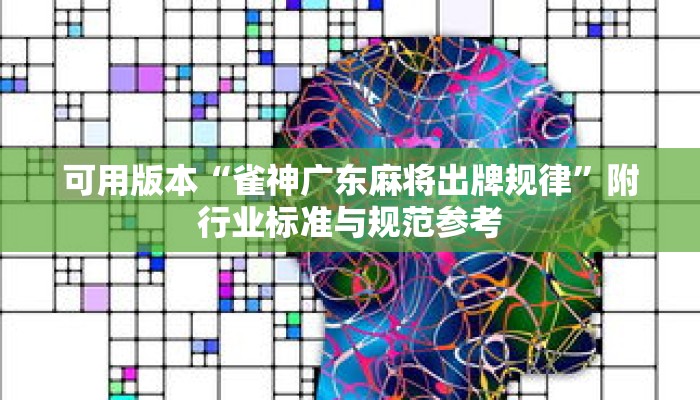 秒懂教程“新超圣大厅牛牛金花房卡”获取房卡充值教程-哔哩哔哩