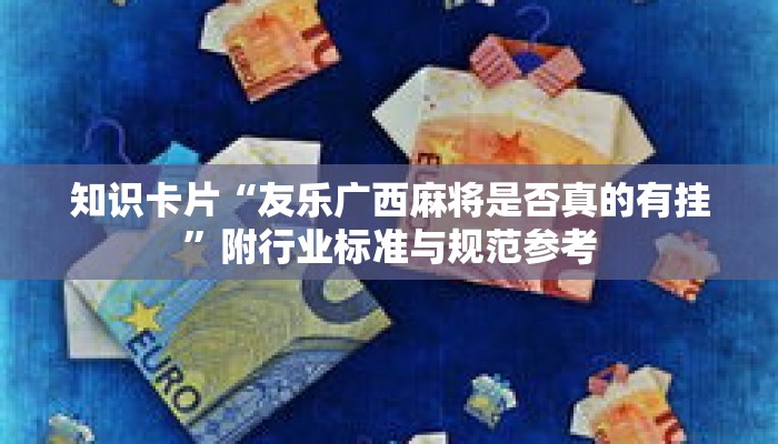 一分钟介绍“新西部房卡如何充值”获取房卡充值教程-哔哩哔哩