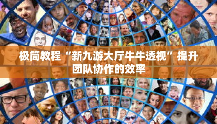 一分钟介绍“卡丁互娱微信链接房卡”获取房卡充值教程-哔哩哔哩 一分钟介绍“卡丁互娱微信链接房卡”获取房卡充值教程-哔哩哔哩