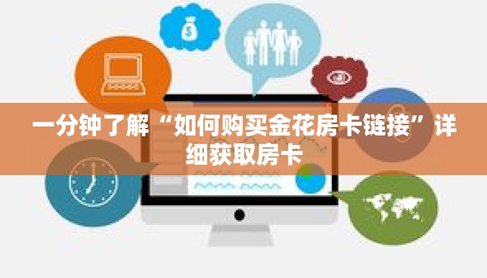 一分钟了解“微信牛牛创建房间卡”详细购买房卡教程 一分钟了解“微信牛牛创建房间卡”详细购买房卡教程